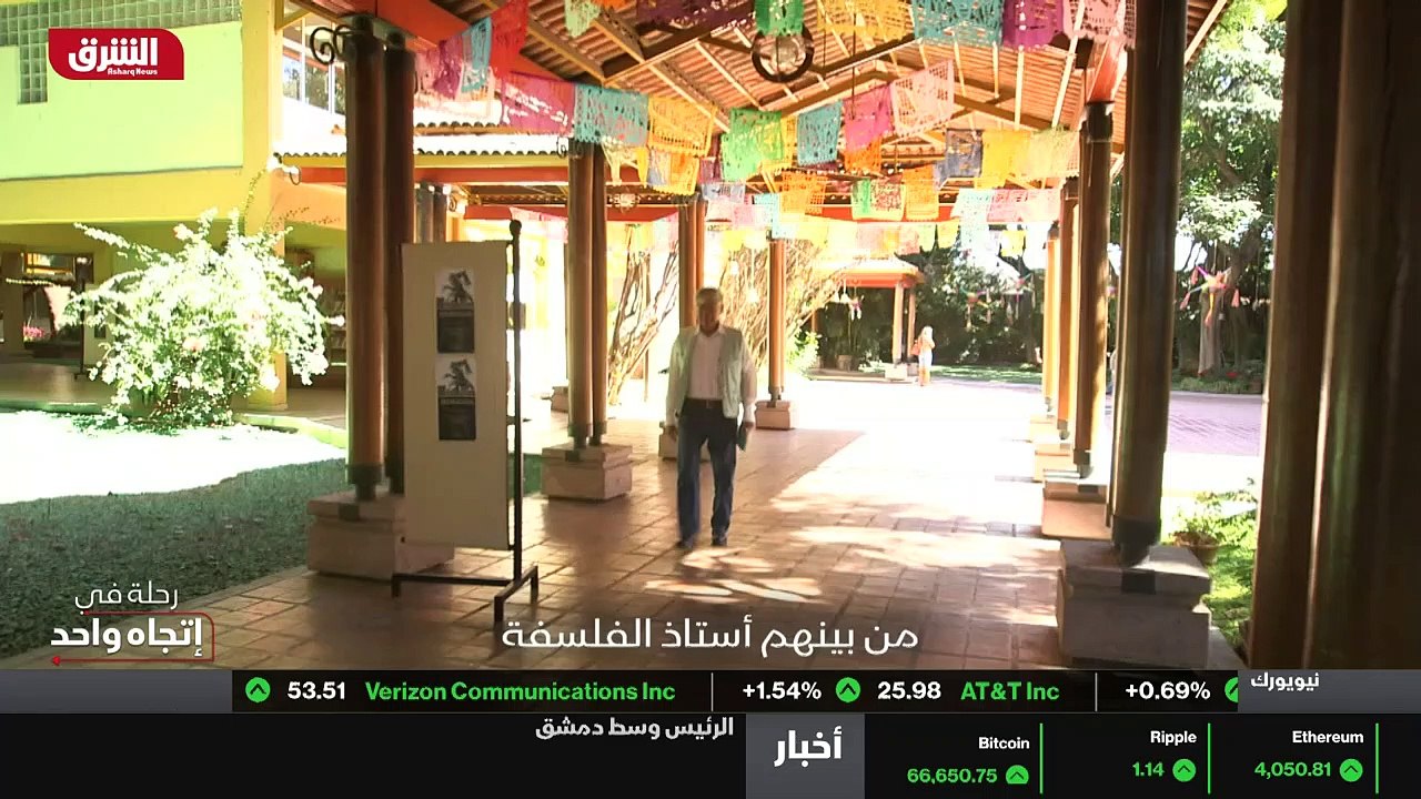 ...راس...
