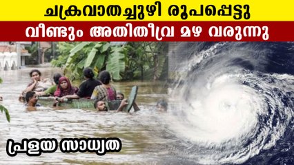 Chakravathachuzhi in Tamil nadu will cause heavy rain in kerala