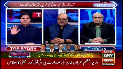 The Reporters | Sabir Shakir | ARYNews | 20 October 2021