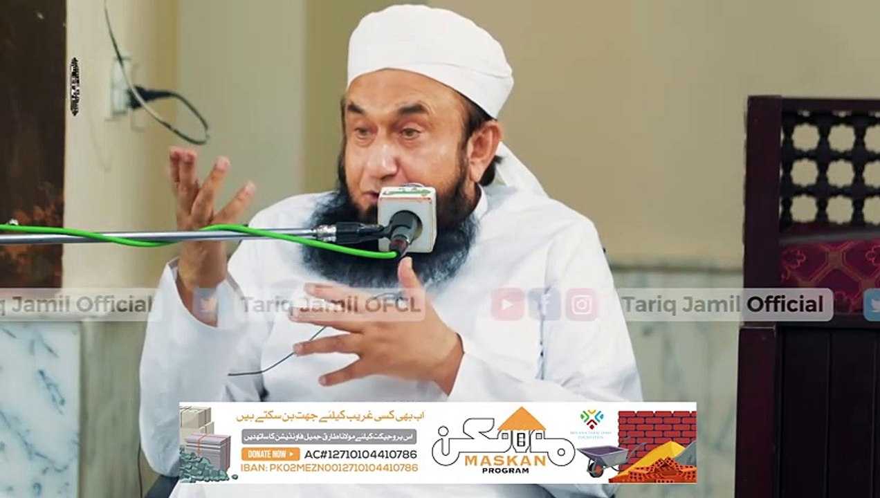 My Mother-in-Law - Her Favours over me - Molana Tariq Jamil - 13 Oct 2021 Wednesday Latest Bayan