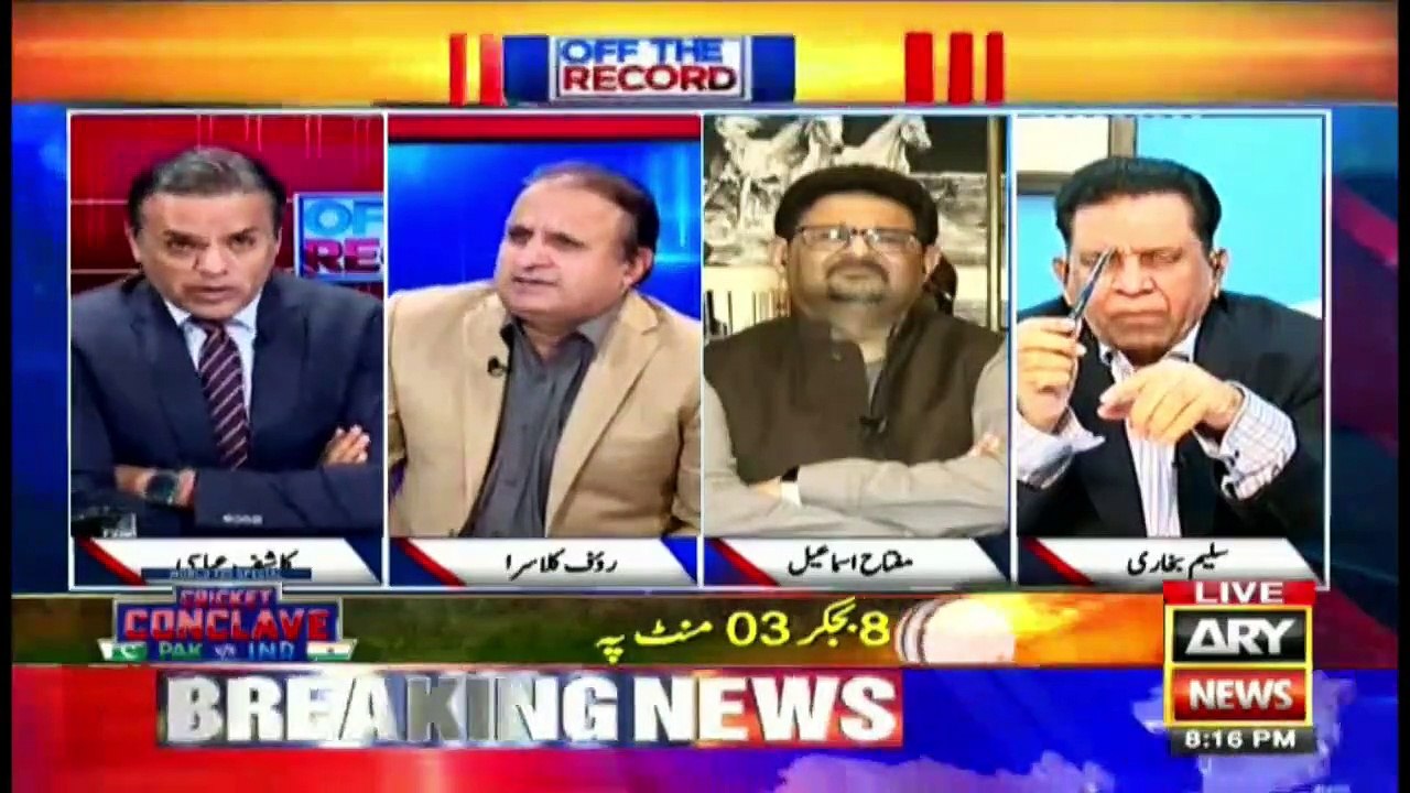 Off The Record | Kashif Abbasi | ARYNews | 20 O...