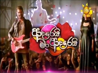 Adarei Man Adarei (1527) 20-10-2021