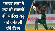 T20 WC 2021 Pak vs SA: Fakhar Zaman hits fifty, slams big sixes vs South africa | वनइंडिया हिंदी