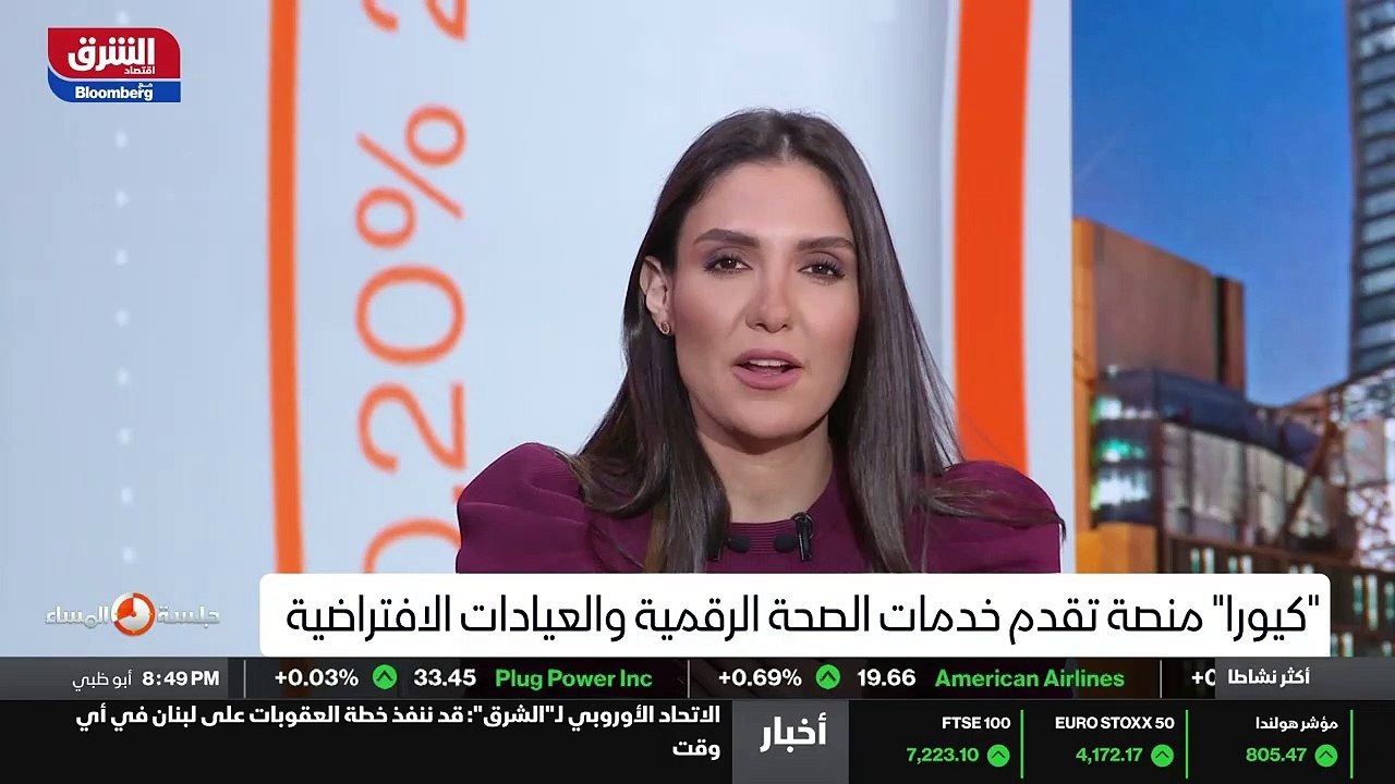 ...الكبي الرئيس التنفيذي لشركة كور أهلا بك ...