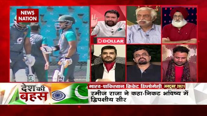 Desh Ki Bahas : BCCI should not allow ICC money to reach Pakistan