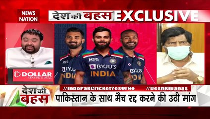 Desh Ki Bahas : Match with Pakistan should be canceled