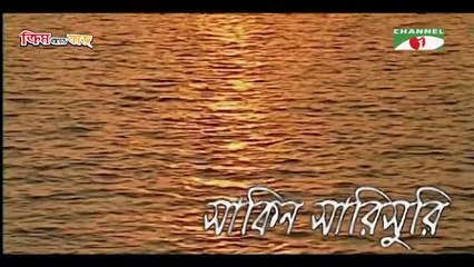 সাকিন সারিসুরি  - Shakin Sharishuri _ Ep 34 _ Bangla Natok _ Mosharraf Karim _ Chanchal Chowdhury _ A Kho Mo Hasan