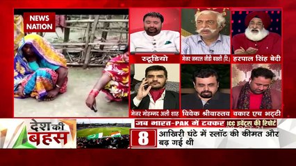 Desh Ki Bahas: पाक के साथ क्रिकेट न खेलने की मांग तेज