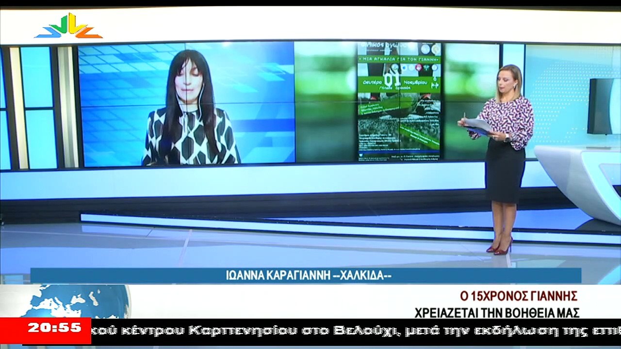 Γεγονότα 20:30 20-10-2021