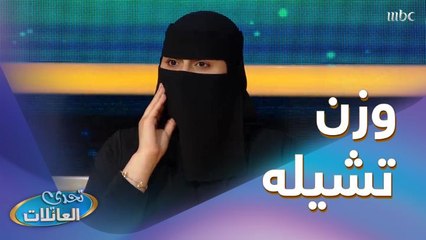 كم معدل الوزن اللي يقدر الشخص العادي يشيله؟  ️‍♀️