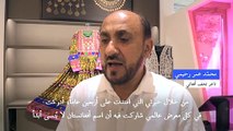 تاجر تحف أفغاني ينظم جناح بلاده في إكسبو دبي