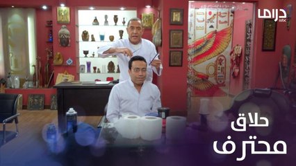 عندما تتحول إلى حلاق