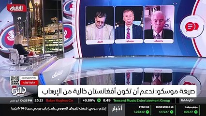 ...حتى الآن هناك الطالبان ومصرين على أنه به...