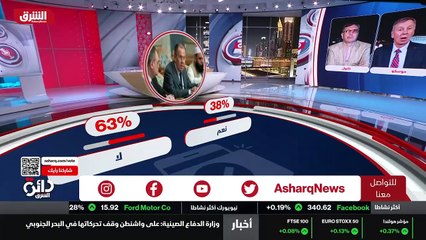 ...المجاورة ، ولكن هناك توجد جمعيات راديكال...