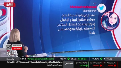 ...بلادها ما زالت تسعى الى اخراج الجميع الم...