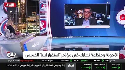 ...طيب ، هناك بعض المخاوف يعني بانه ربما يك...