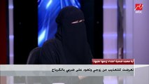 زوجة مٌعنفة: زوجي كان يبيع ممنوعات وكان يبصق في وجهي.. ومبروك عطية: النساء يبالغن في الشكوى