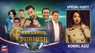 Har Lamha Purjosh | Komal Aziz Khan | T20 WORLD CUP | 20th OCTOBER 2021