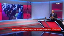 في مشهد مهيب.. شاهد أهم ما قاله وزير الداخلية ورئيس أكاديمية الشرطة خلال حفل تخرج دفعة جديدة