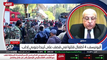 ...زعزعة الاستقرار في دمشق ،...