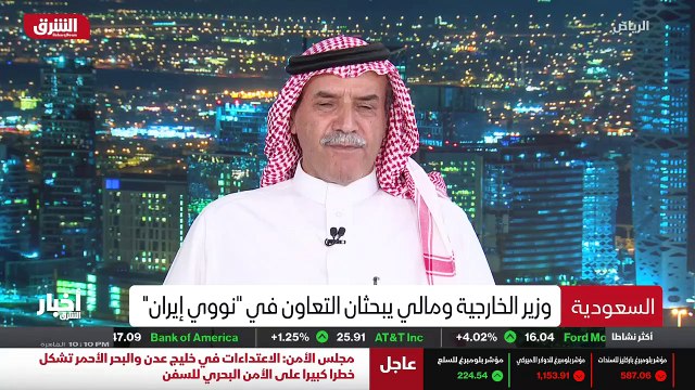 ...زعزعة الاستقرار ، هذا ما تريده المملكة ا...