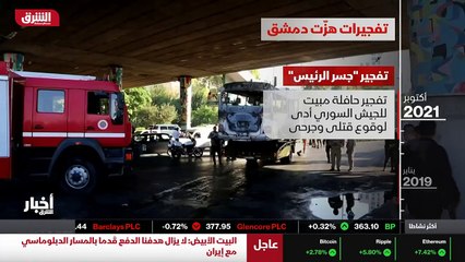 ...صهر الرئيس بشار الأسد إضافة إلى رئيس خلي...