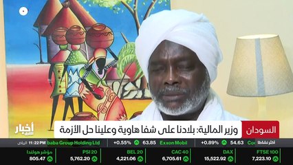 ...قوة اعلان الحرية والتغيير دعوات للتظاهر ...