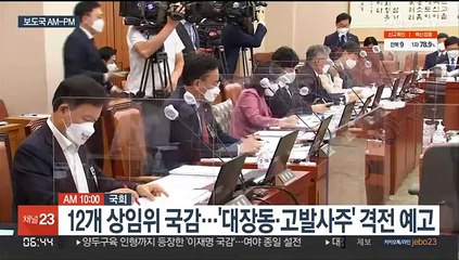[AM-PM] '우리 기술' 첫 우주발사체 누리호 오늘 발사 外