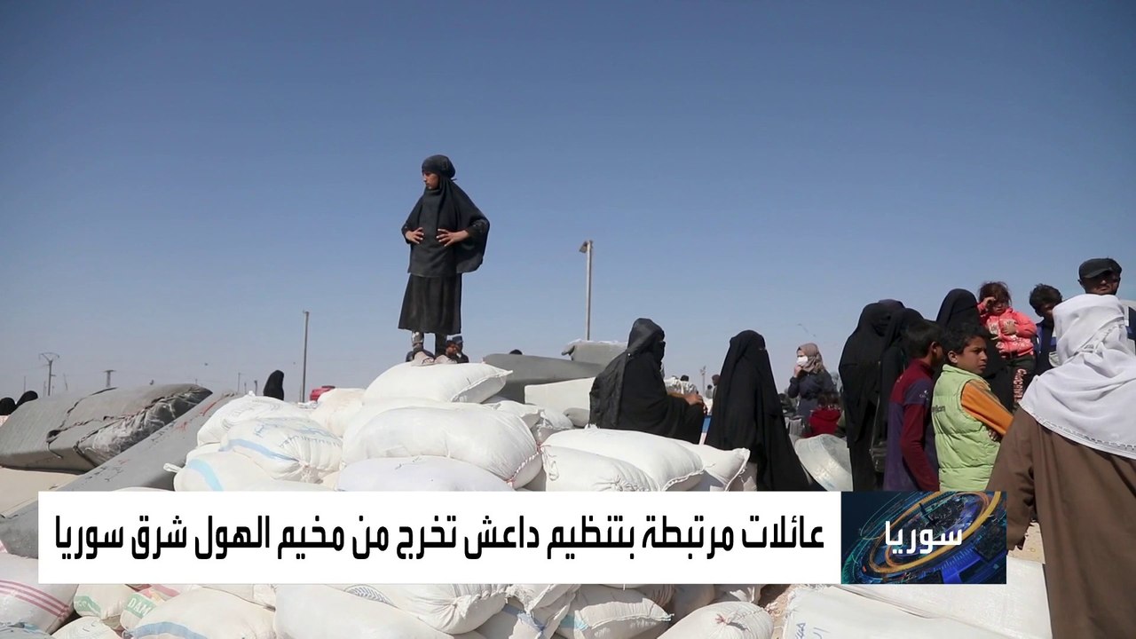عائلات داعشية تغادر مخيم الهول وتعود لديارها في...