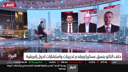 ...الناتو لأن الناتو بناء على التحالف من ضف...