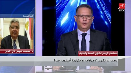 مستشار الرئيس لشؤون الصحة والوقاية: تم إعطاء 32 مليون جرعة حتى الآن من لقاح كورونا للمواطنين