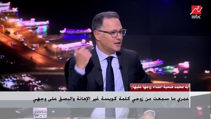 د. مبروك عطية: الرسول صلى الله عليه وسلم كان في خدمة أهل بيته