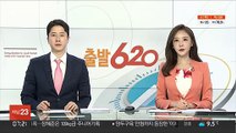 비트코인, 사상 최고가 경신…6만6천달러 첫 돌파