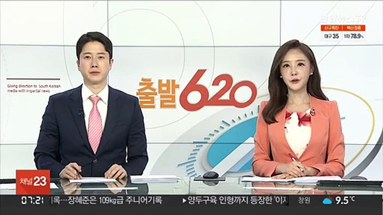 비트코인, 사상 최고가 경신…6만6천달러 첫 돌파