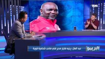 رضا عبد العال يوضح سبب هجومه على كيروش مدرب المنتخب المصريمدرب عقيم معندوش حلول⬇️️