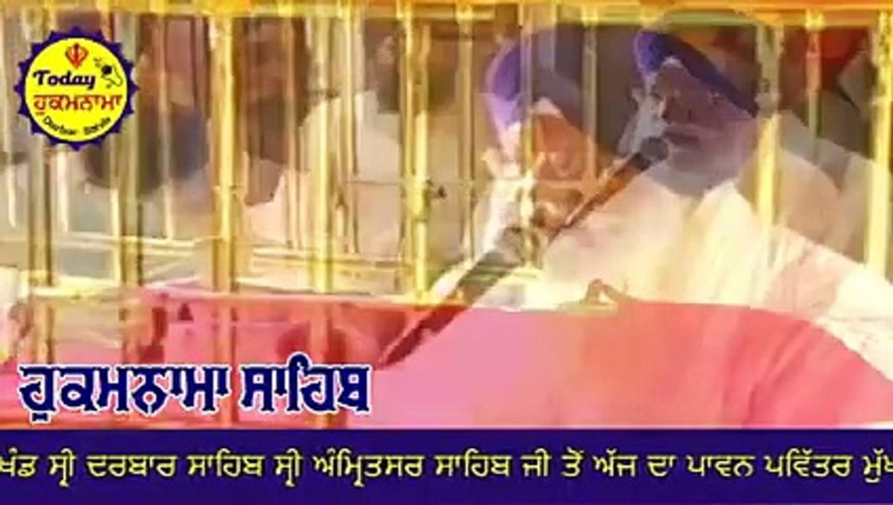 21 October 2021 Today Hukamnama Sahib _ Sri Darbar Sahib _ Sri Amritsar Sahib _ _low