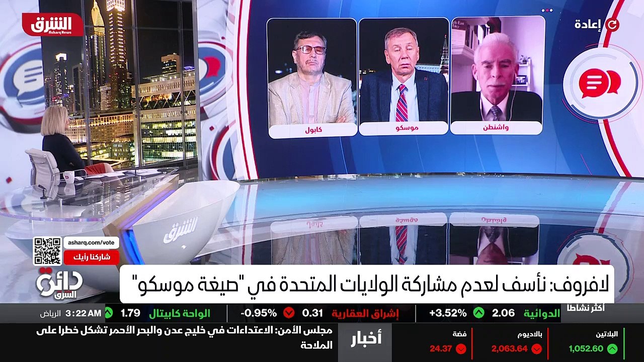 ...روسيا . الولايات المتحدة الاميركية التقت...