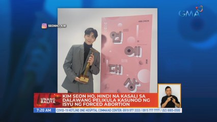 Kim Seon Ho, hindi na kasali sa dalawang pelikula kasunod ng isyu ng forced abortion | UB