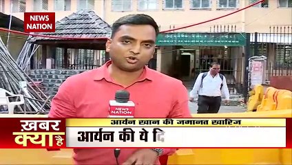 Aryan Khan को फिर नहीं मिली जमानत, सेशन कोर्ट ने खारिज की याचिका