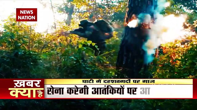 Jammu Kashmir में आतंकियों पर सेना कर रही आखिरी वार