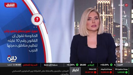 ...في ادلب والذين يخشون ايضا تهجيرا بلا رجع...