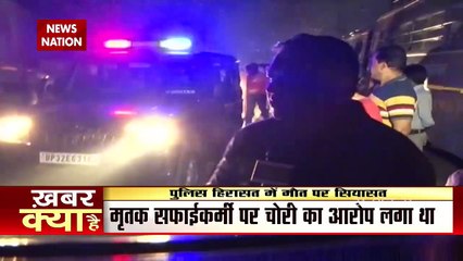 Political game between Congress and BJP over the death of a Sweeper