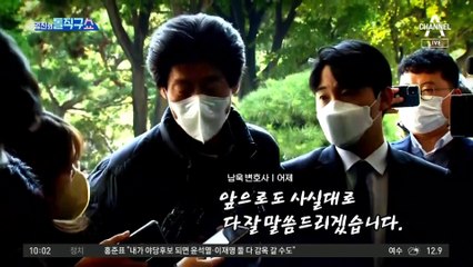 [핫플]남욱, 이례적 석방에 ‘野 반발’