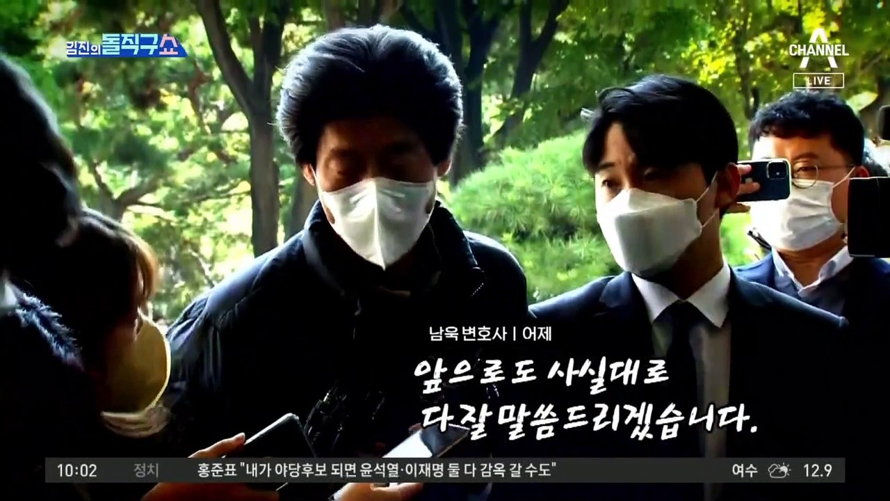 [핫플]남욱, 이례적 석방에 ‘野 반발’