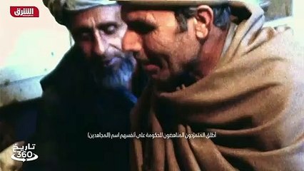 ...في تزود معارضي روسيا سرا بالمال والاسلحة...