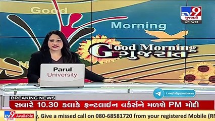 Negligence of health dept in administering COVID19 vaccine comes to the fore in Surendranagar _ TV9