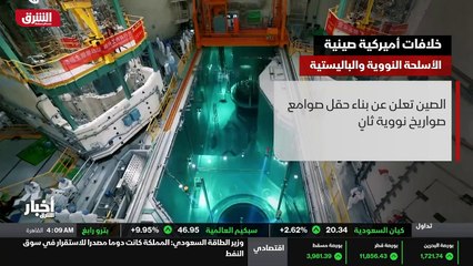...تخدم ليس مصدر القلق الوحيد لواشنطن بل لح...