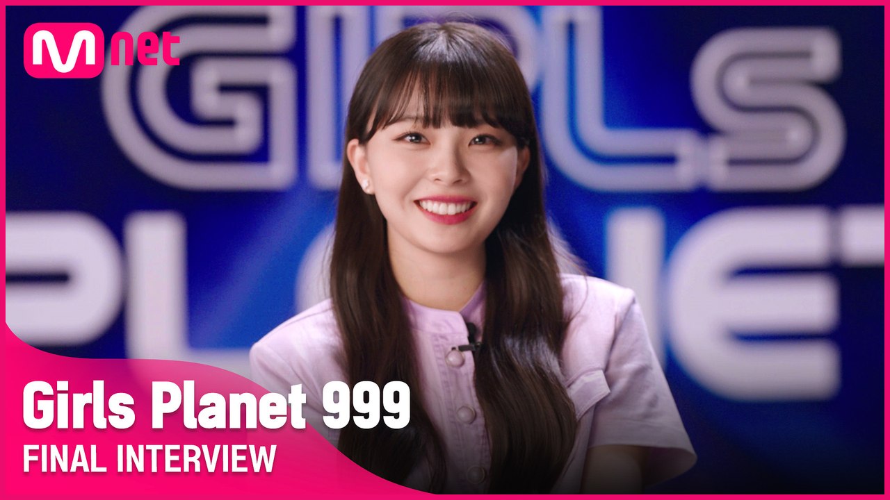 [Girls Planet 999] 파이널 인터뷰 l J그룹 카와구치 유리나 KAWAGUCHI YURINA