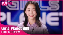 [Girls Planet 999] 파이널 인터뷰 l J그룹 에자키 히카루 EZAKI HIKARU
