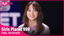 [Girls Planet 999] 파이널 인터뷰 l J그룹 사카모토 마시로 SAKAMOTO MASHIRO